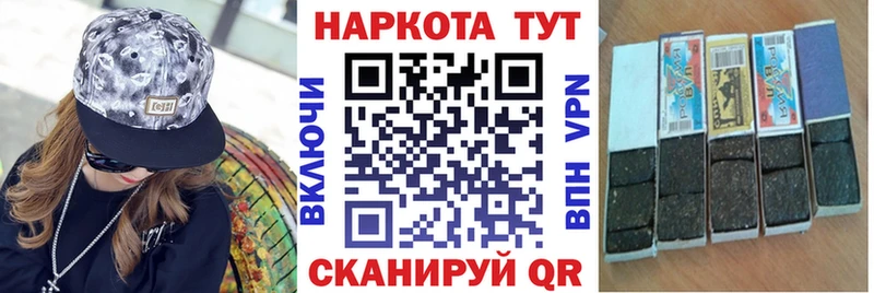 Купить наркоту Абаза NBOMe  Гашиш  Каннабис  Cocaine  АМФ 