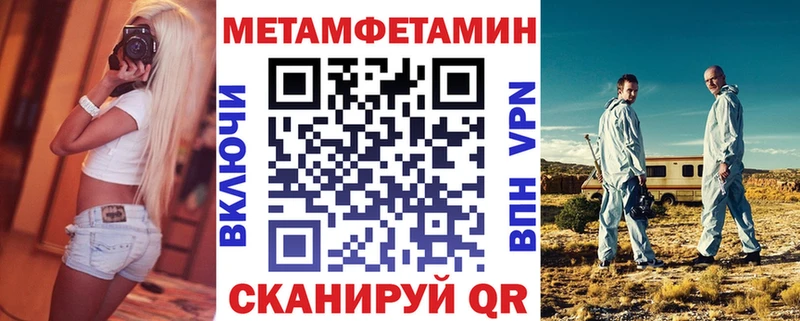 АМФЕТАМИН 97%  Абаза 