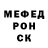 Метадон белоснежный Ekaterina Shine