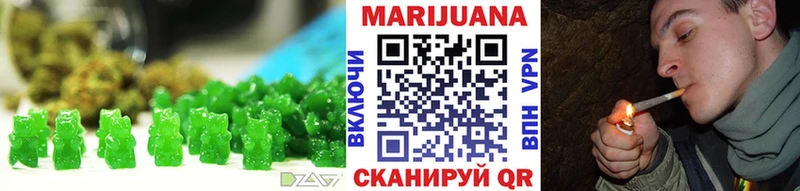 Еда ТГК марихуана Абаза