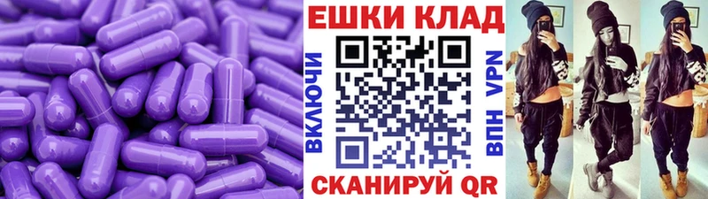 купить наркотик  Абаза  мориарти состав  Экстази MDMA 