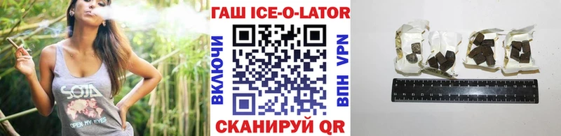 сайты даркнета наркотические препараты  гидра   Абаза  купить наркотик  Гашиш ice o lator 