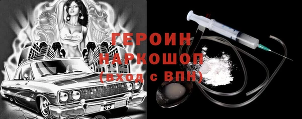 шишки Новочеркасск