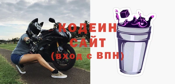 шишки Новочеркасск