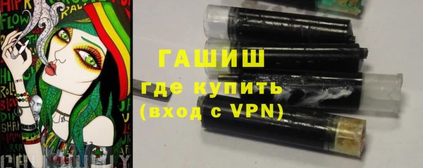 таблы Волгодонск