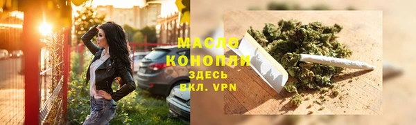таблы Волгодонск