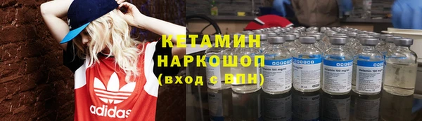 прущий лед Уссурийск