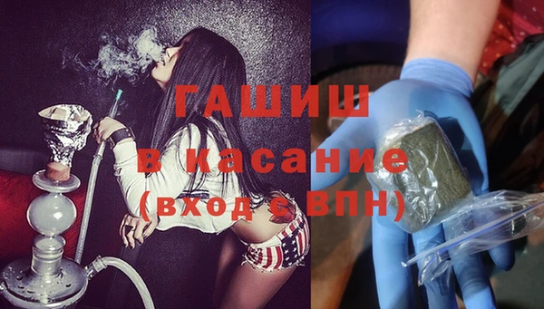 таблы Волгодонск