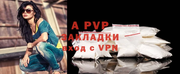 таблы Волгодонск