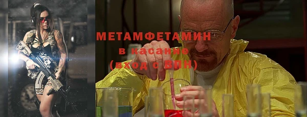 таблы Волгодонск