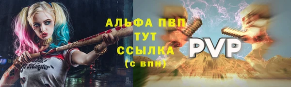 таблы Волгодонск