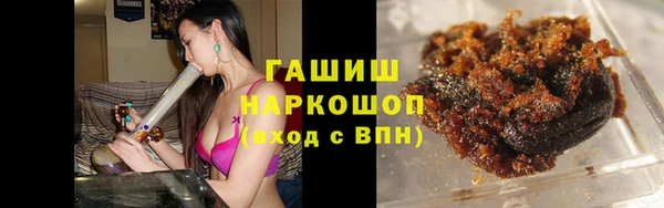 альфа пвп VHQ Домодедово