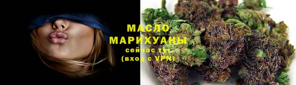 таблы Волгодонск