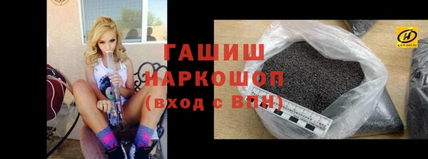 шишки Новочеркасск