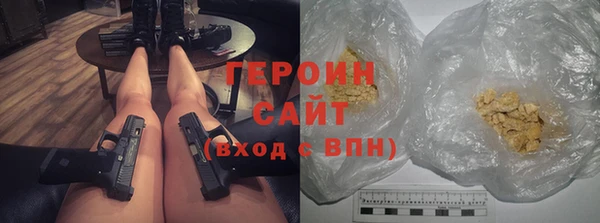 наркотики Абаза