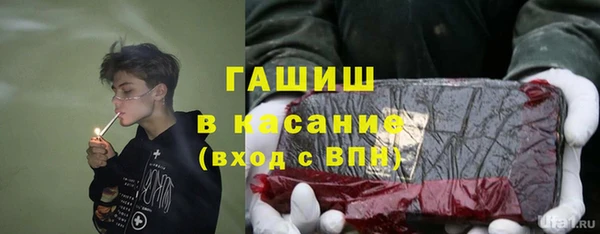 шишки Новочеркасск