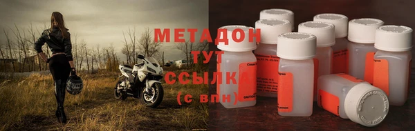 прущий лед Уссурийск