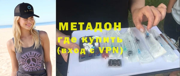стаф Одинцово