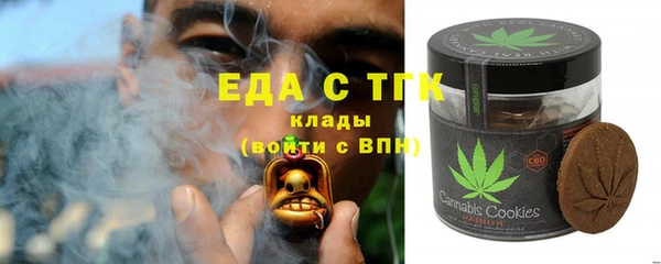 шишки Новочеркасск