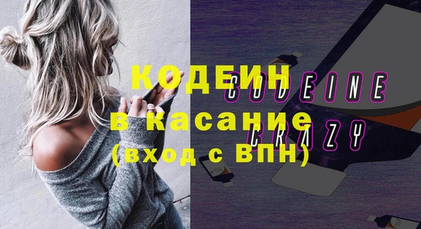 прущий лед Уссурийск