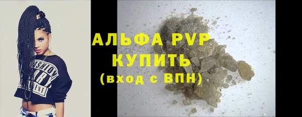 шишки Новочеркасск