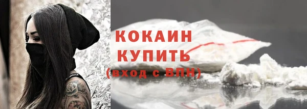 альфа пвп VHQ Домодедово