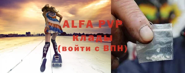 таблы Волгодонск