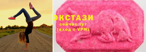 стаф Одинцово