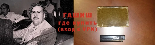 гашиш Абдулино