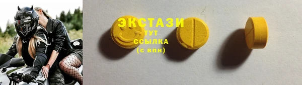 шишки Новочеркасск