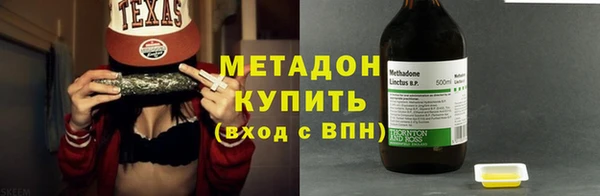 таблы Волгодонск