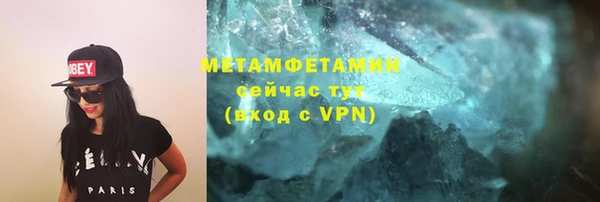 шишки Новочеркасск