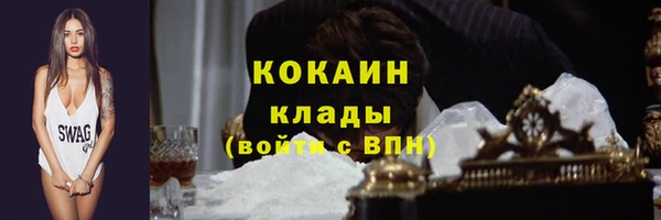 таблы Волгодонск
