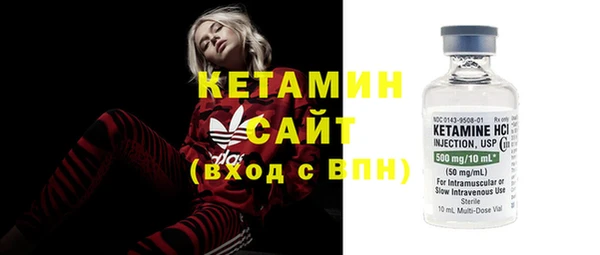 шишки Новочеркасск