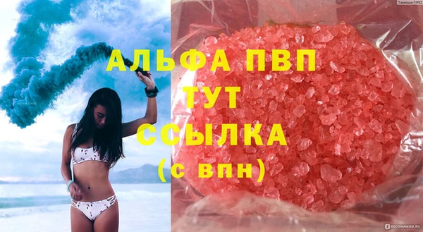 прущий лед Уссурийск
