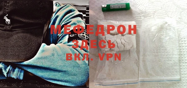 прущий лед Уссурийск