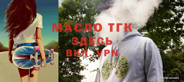таблы Волгодонск