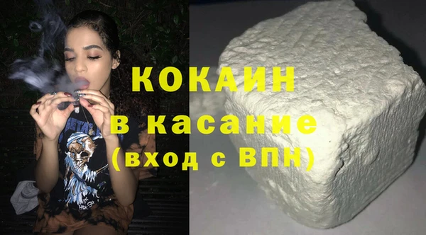 шишки Новочеркасск
