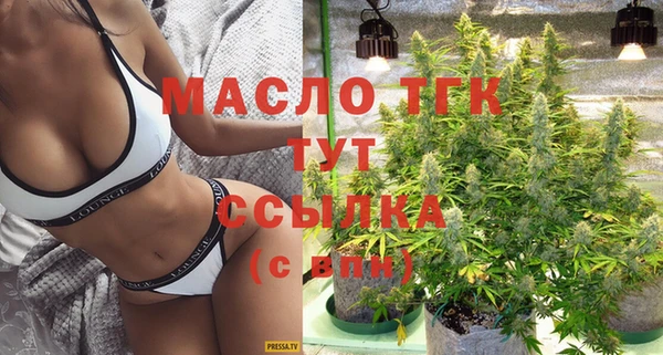 прущий лед Уссурийск