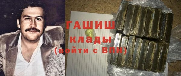 шишки Новочеркасск