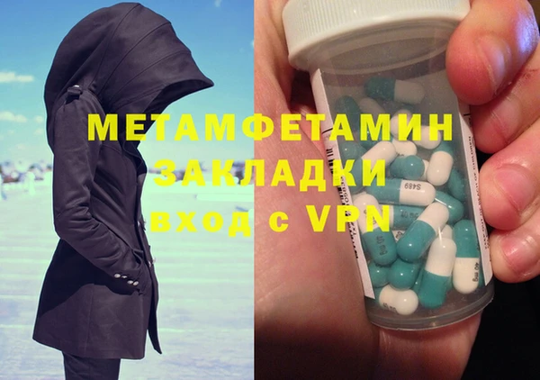 таблы Волгодонск