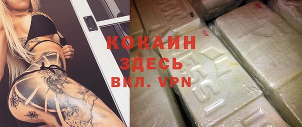 таблы Волгодонск