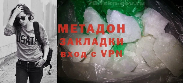 дистиллят марихуана Березники