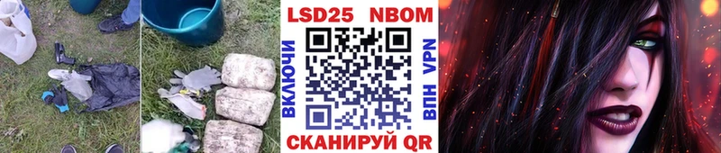 ЛСД экстази кислота  Абаза 