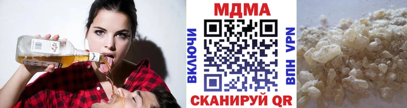 нарко площадка телеграм  цены   кракен   Абаза  МДМА VHQ 