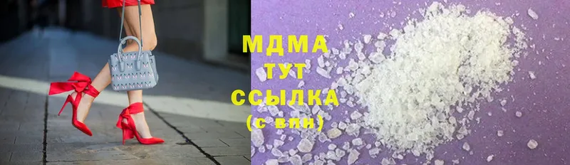 мориарти какой сайт  Абаза  МДМА Molly 