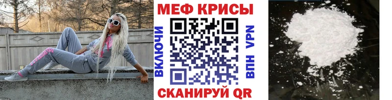 МЯУ-МЯУ 4 MMC  omg рабочий сайт  Абаза  купить  цена 