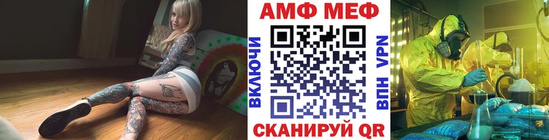 Первитин винт  Абаза 