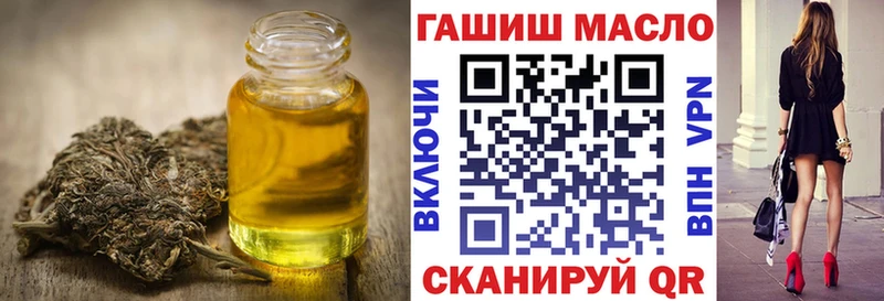как найти закладки  Абаза  Дистиллят ТГК вейп 